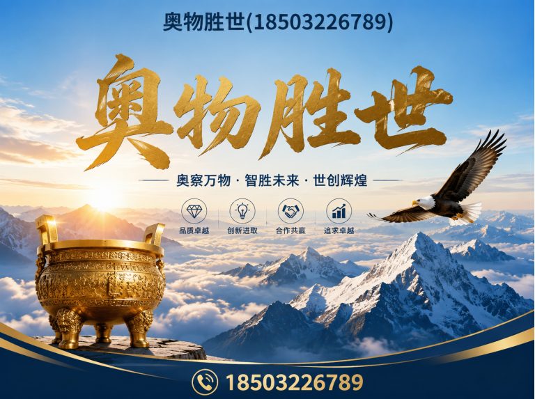 阜阳石笼网展示图